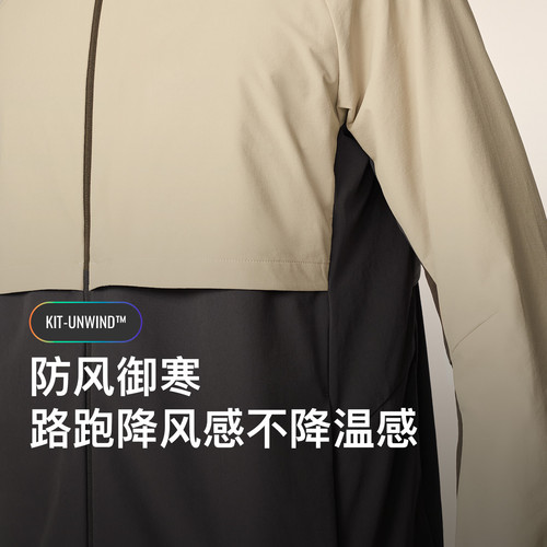 Keep春季防风耐磨梭织立领外套新品男士运动跑步户外上衣8647 - 图0