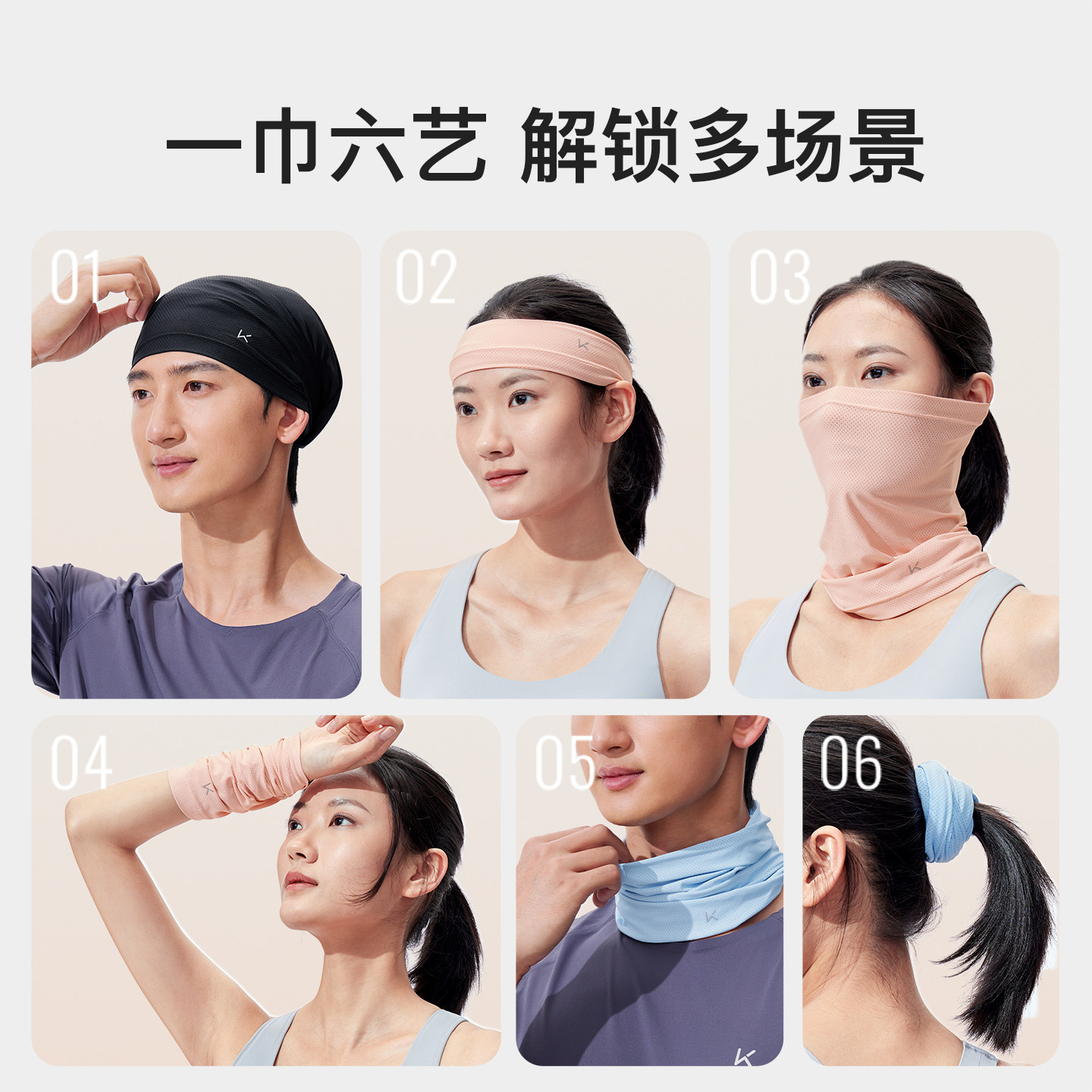 Keep冷感护腕手腕护套擦汗巾吸汗健身运动专业男女护套毛巾擦汗巾,淘宝优惠券,粉丝福利购,淘宝优惠卷