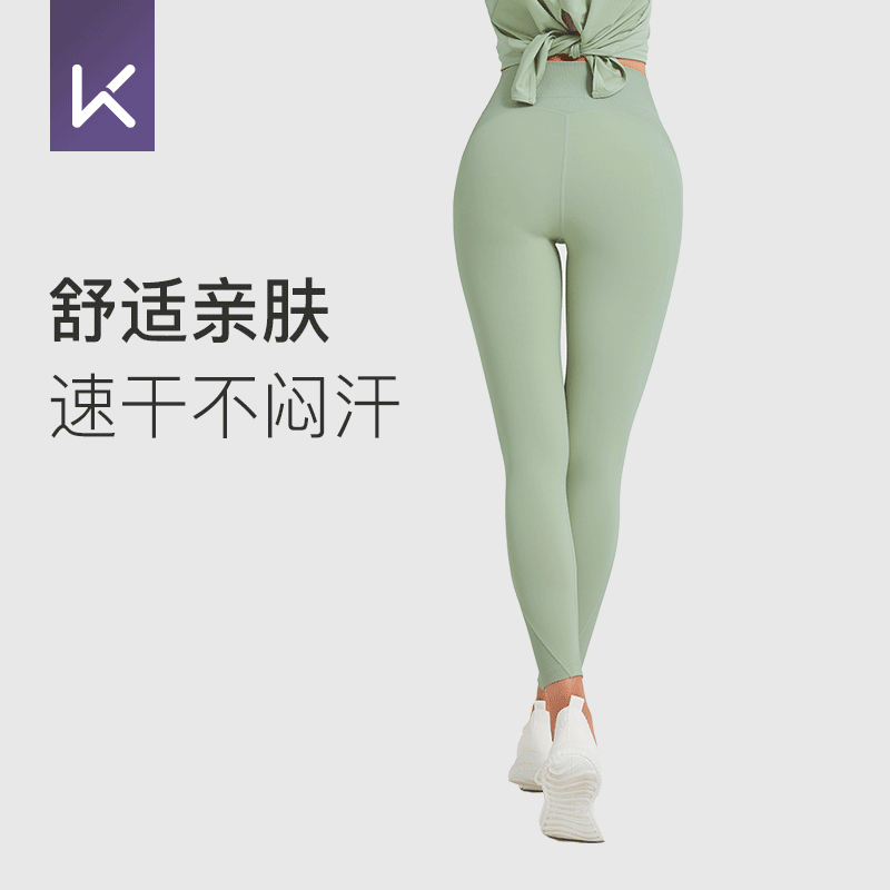 keep速干高腰紧身收腹外穿瑜伽裤 Keep运动服健身裤