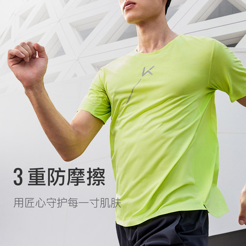 Keep专业速干跑步T恤男子马拉松训练圆领短袖轻量化贴合运动上衣 - 图0