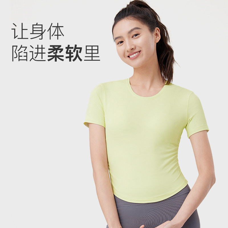 Keep运动上衣女短袖T恤修身显瘦普拉提瑜伽T恤女健身跑步上衣女,淘宝优惠券,粉丝福利购,淘宝优惠卷