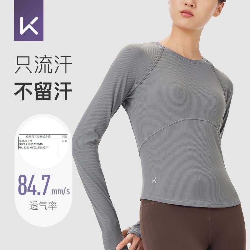  Keep运动服运动T恤