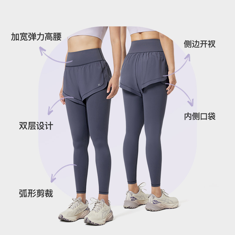 Keep假两件瑜伽裤女士速干健身裤跑步运动裤高腰紧身裤健身服梨形