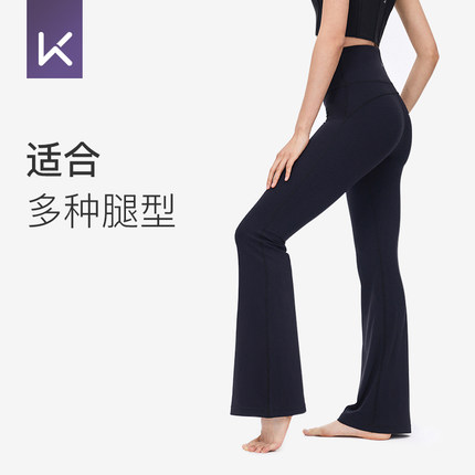 Keep喇叭裤瑜伽裤女微喇运动