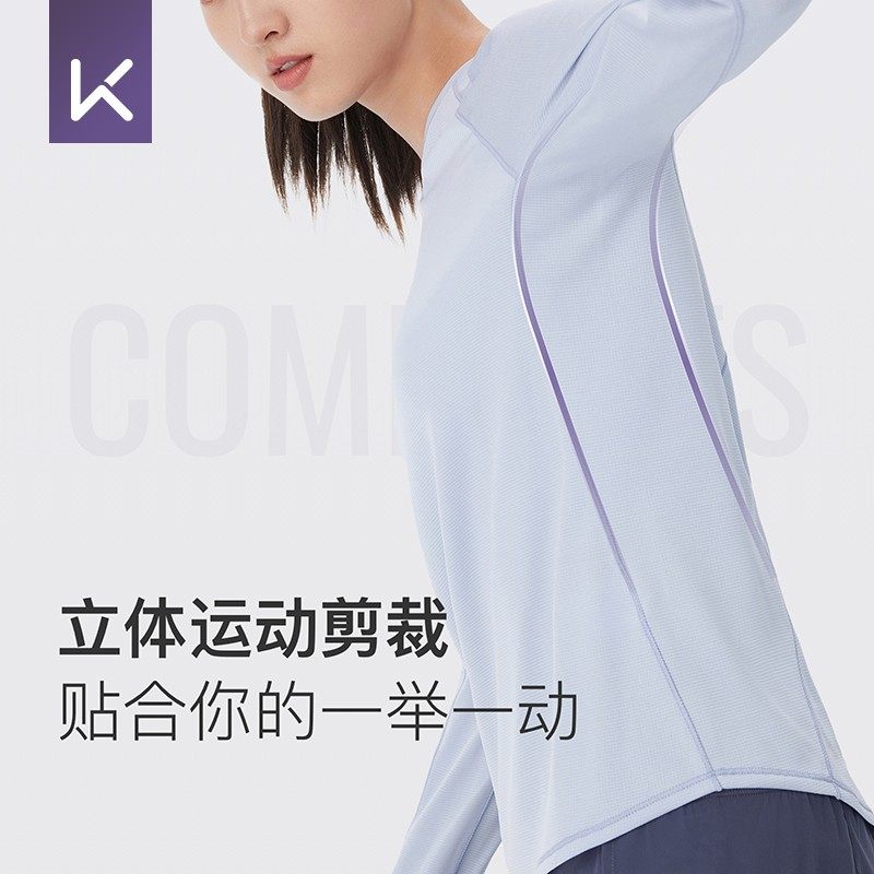 Keep速干跑步服女长袖T恤瑜伽健身服普拉提训练服跑步运动上衣,淘宝优惠券,粉丝福利购,淘宝优惠卷