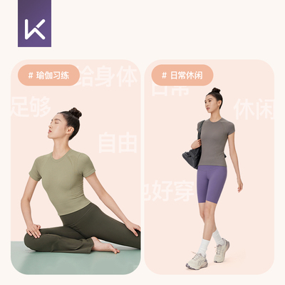 Keep速干透气运动T恤女短袖