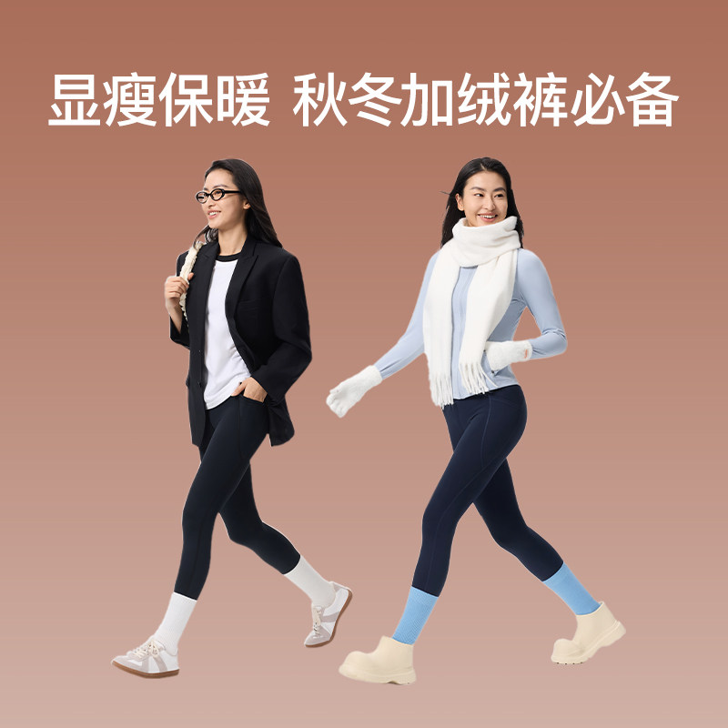 Keep秋冬加绒健身裤女提臀收腹普拉提瑜伽裤跑步训练运动长裤高腰