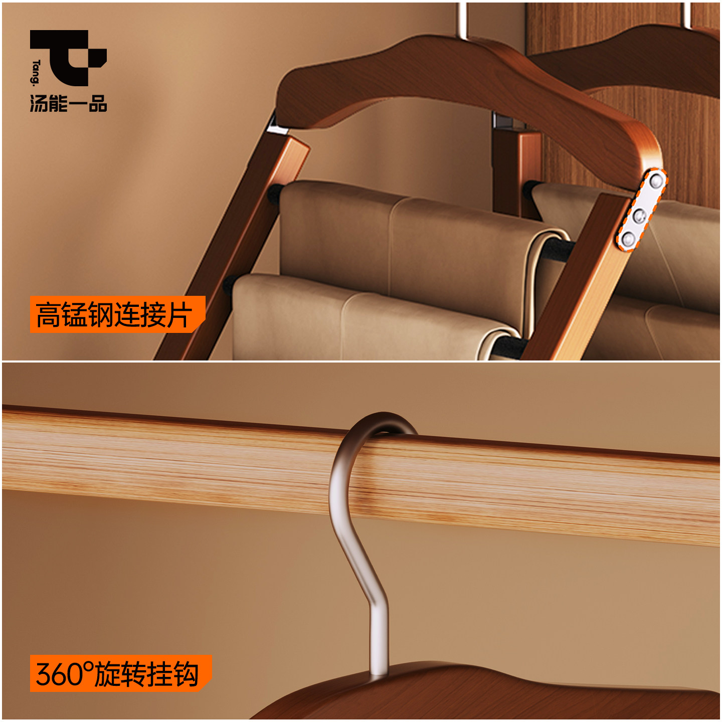 汤能一品无痕防滑实木裤子架植绒木质衣架多层西裤家用木裤挂,淘宝优惠券,粉丝福利购,淘宝优惠卷