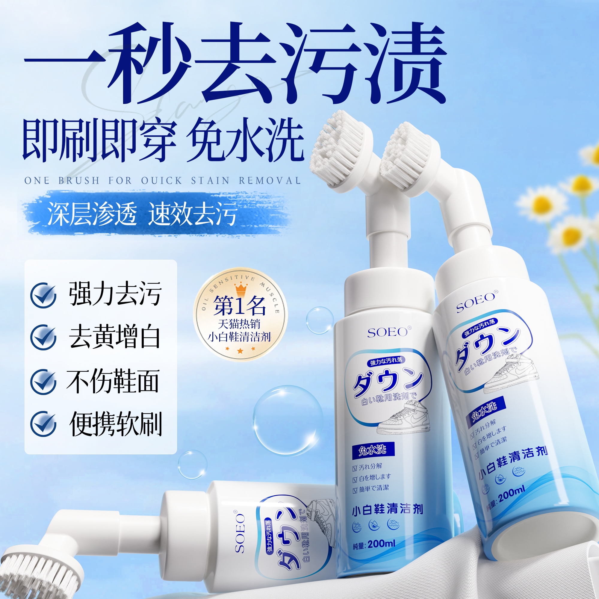 小白鞋清洁剂刷鞋洗鞋神器去污增白去黄一擦免洗泡沫擦鞋子清洗剂,淘宝优惠券,粉丝福利购,淘宝优惠卷