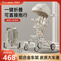 Baby light skating Divine Instrumental Child can sit in a lying baby High landscape trolley One folding walking va deity