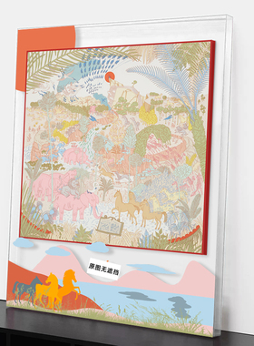 客厅轻奢亚克力框装饰画动物狂欢大牌丝巾玄关挂画酒店走廊壁画