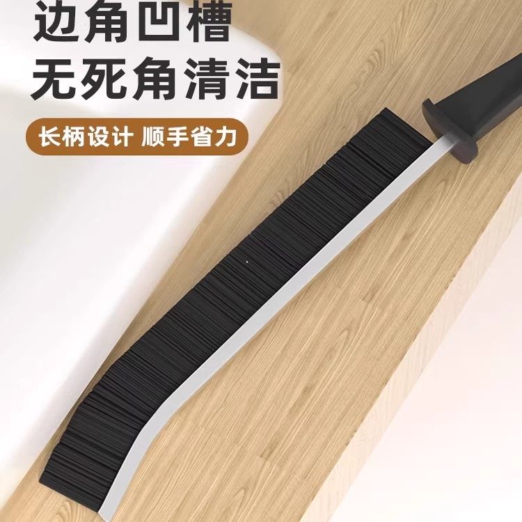 浴室缝隙刷卫生间厨房细缝刷清洁刷多功能窗缝凹槽灰尘刷子硬毛刷,淘宝优惠券,粉丝福利购,淘宝优惠卷