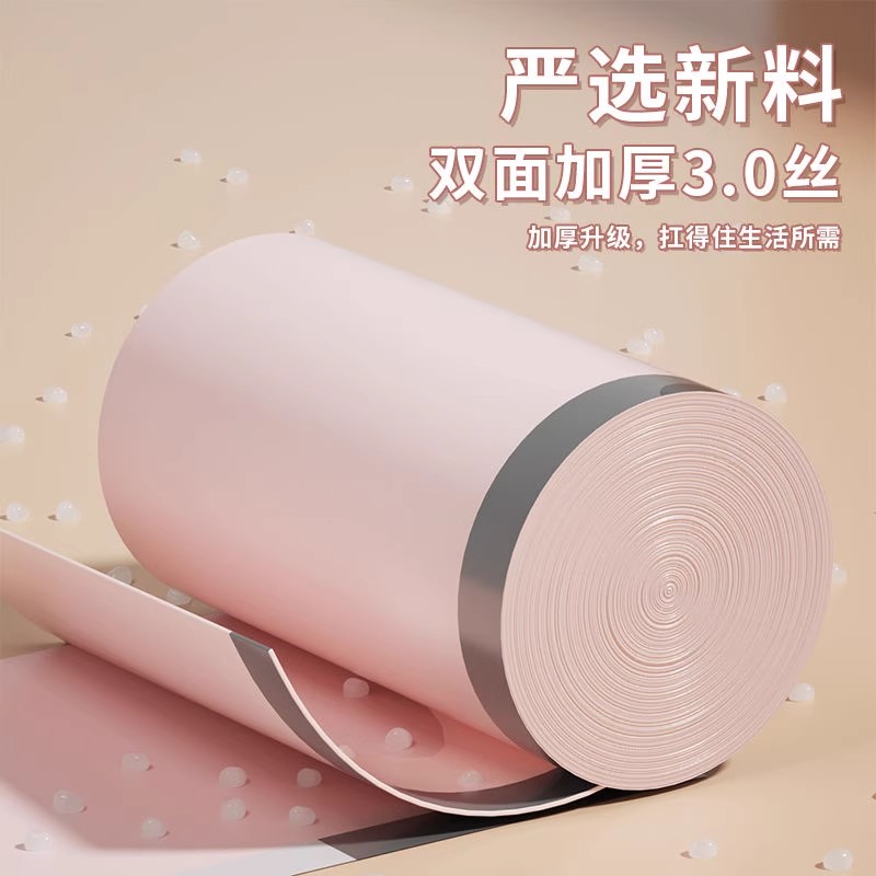 加厚冰莓粉垃圾袋抽绳式厨房办公室专用手提式自动收口大号塑料袋 - 图3