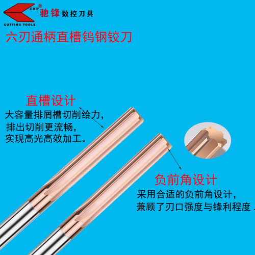SPF台湾进口硬质合金直槽钨钢铰刀不锈钢机用绞刀定制加长1-12.99 - 图2