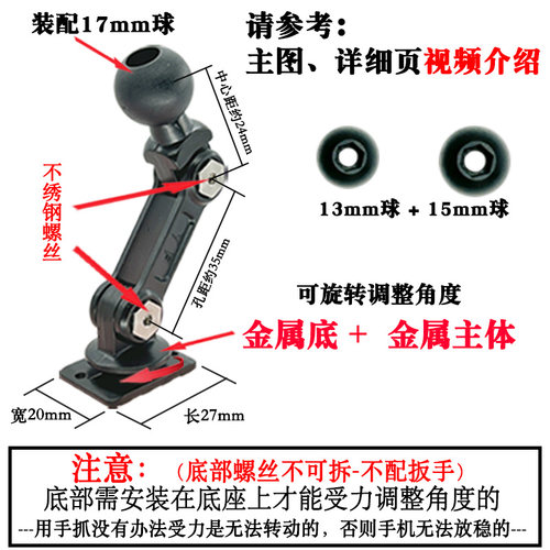 汽货卡车载专用手机支架底座17mm金属杆球头磁吸无线充电器改装件 - 图1