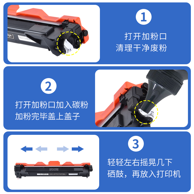 【买3送1】适用联想m7206硒鼓m7206打印机硒鼓m7206w粉盒m7206墨盒m7206墨粉盒ld201硒鼓LT201粉盒碳粉墨粉盒-图2