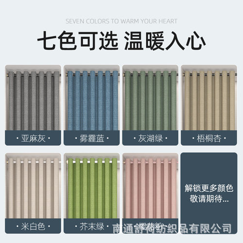 大环罗马孔加厚涤纶浴帘浴室防水防霉隔断帘卫生间淋浴帘 - 图0