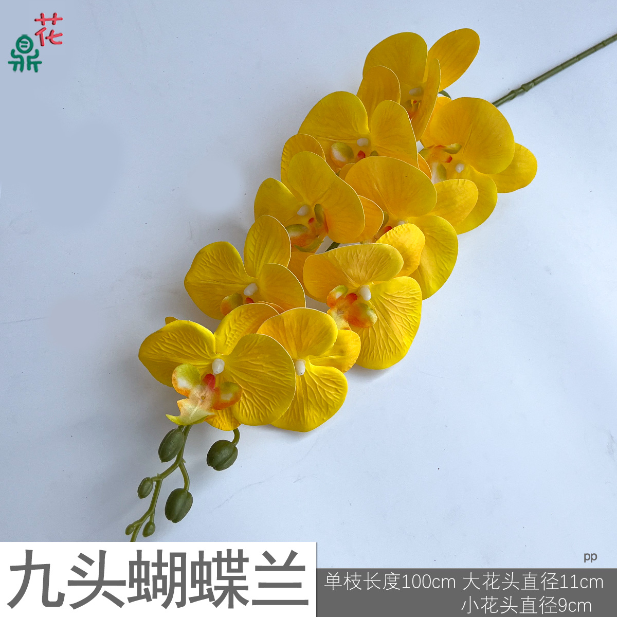 9头蝴蝶兰 胶片仿真蝴蝶兰 酒店宴会厅布置绢花 婚礼拱门插花假花 - 图1