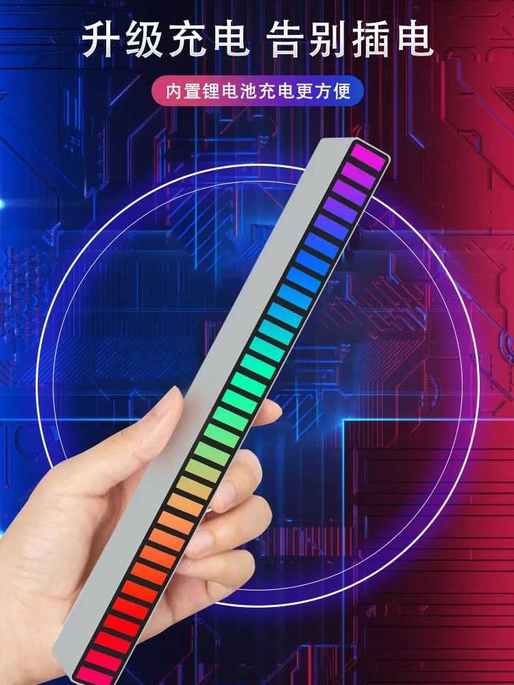 RGB pickup atmosphere lamp light 3 d desktop car audio music - 图2