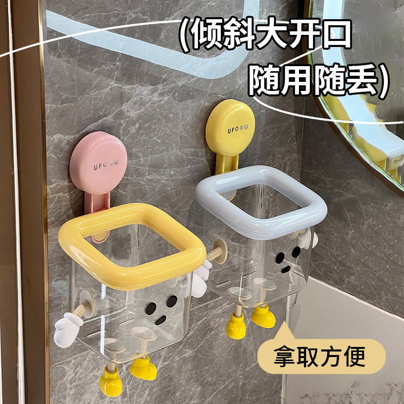 吸盘洗脸巾废弃收纳盒壁挂卫生间墙上洗手台浴室擦脸巾收纳置物架,淘宝优惠券,粉丝福利购,淘宝优惠卷