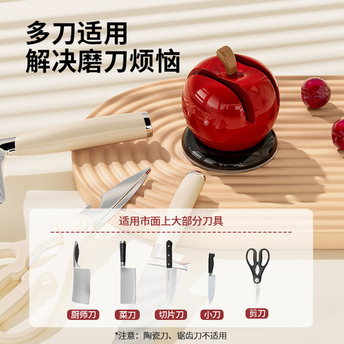 磨刀神器家用专用快速磨菜刀磨剪刀创意苹果厨房刀具开刃器 - 图3