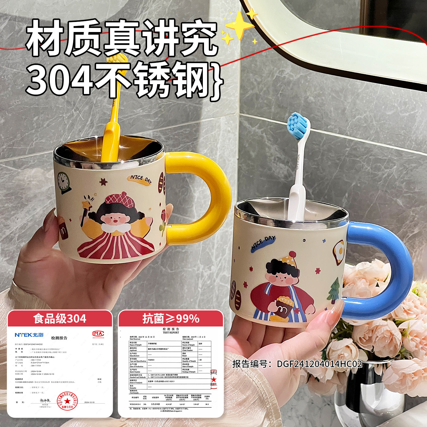 304不锈钢儿童漱口杯刷牙杯宝宝牙刷杯子一家三口洗漱杯牙缸新款,淘宝优惠券,粉丝福利购,淘宝优惠卷
