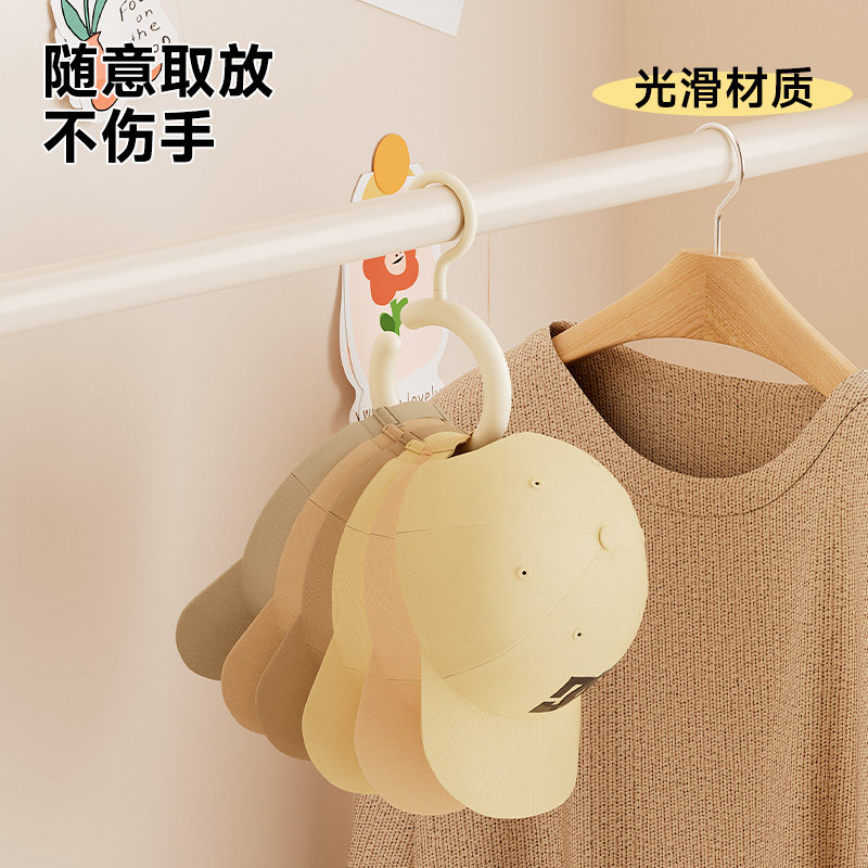 帽子收纳神器家用帽架子宿舍衣柜棒球帽鸭舌帽衣架不变性圆形挂钩,淘宝优惠券,粉丝福利购,淘宝优惠卷