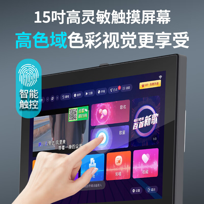 Xianke all-in-one square dance audio display frequency outdoor