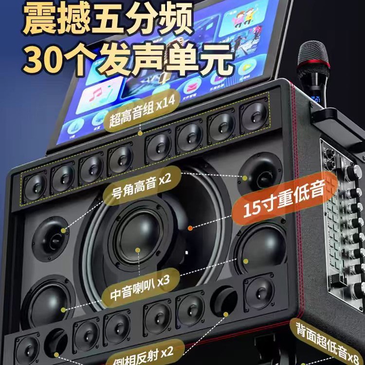 Home ktv audio set square dance sound