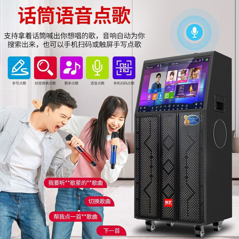 Square dance lever audio outdoor live broadcast