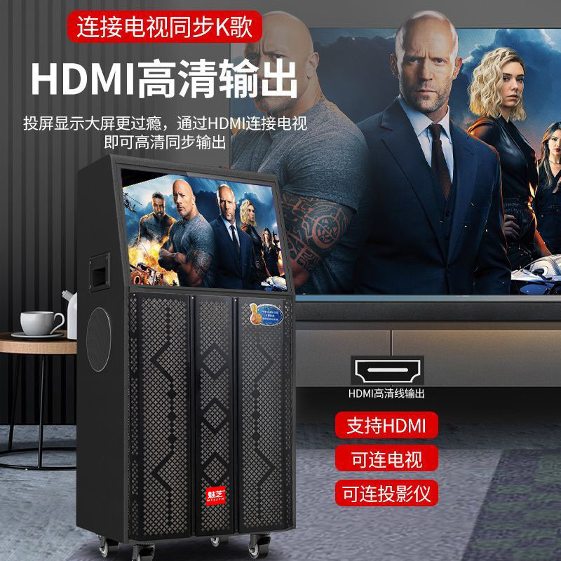 Square dance lever audio outdoor live broadcast