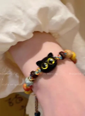 彩色玻璃猫咪编织绳手链ins复古风小众高级感个性手串情侣饰