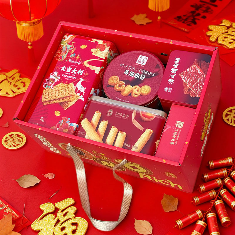 八月铺子招财进宝零食年货礼盒蛋卷饼干猪肉铺小吃走亲戚伴手礼盒,淘宝优惠券,粉丝福利购,淘宝优惠卷