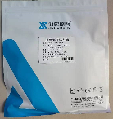 俊昇led灯带卓越系列低压12V24V线性灯120珠180珠192珠双色温裸板 - 图2