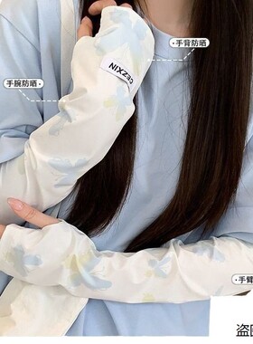 宽松冰袖女款防晒袖套202