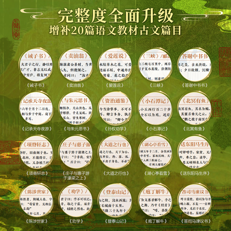【专享赠品】古文观止全2册 楚辞古义复原版 红糖美学全注全释 初高中文言文学习新版精装非刷边222篇古文完整收录