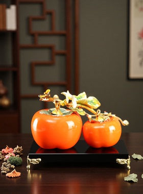 轻奢事事如意摆件客厅大号柿子如意装饰品好事成双乔迁新居礼物