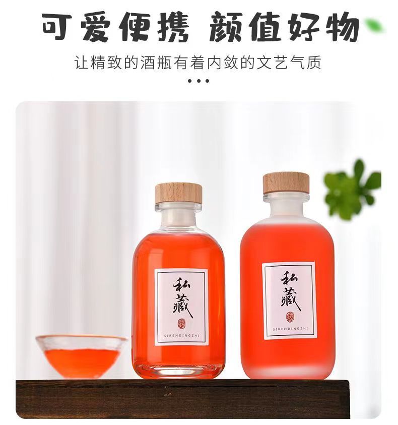 创意果酒饮料玻璃瓶青梅瓶葡萄酒瓶自酿泡酒分装瓶密封空瓶500ml-图0