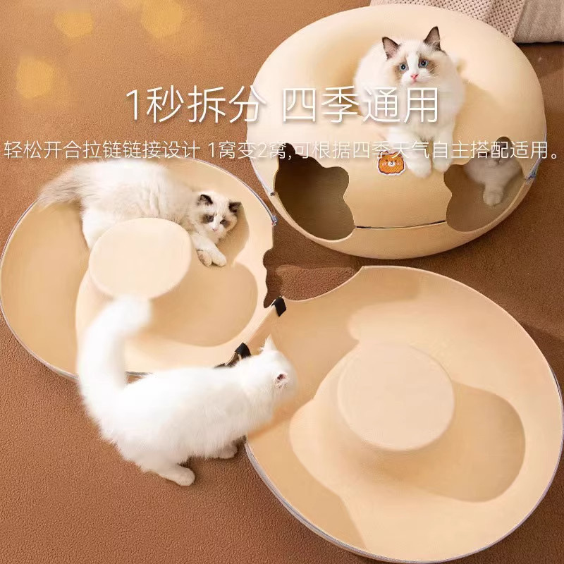 家用室内家居卧室耐磨防静电实用耐用可拆卸圆形毛毡猫窝四季通用,淘宝优惠券,粉丝福利购,淘宝优惠卷