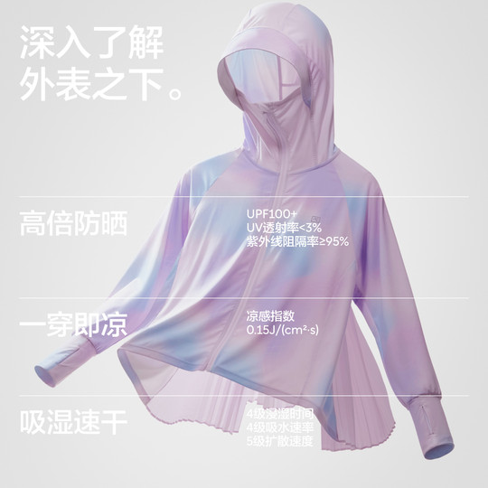 Xiaoliangpi 303UVPro детская солнцезащитная одежда