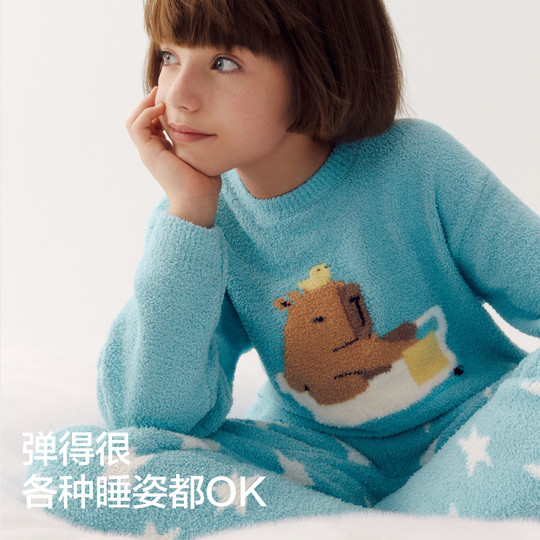 蕉内绒绒520Home男童家居服套装女童半边绒可爱长袖秋冬儿童睡衣