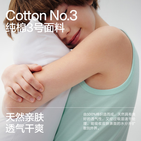 Banana 300E children's vest without side seams