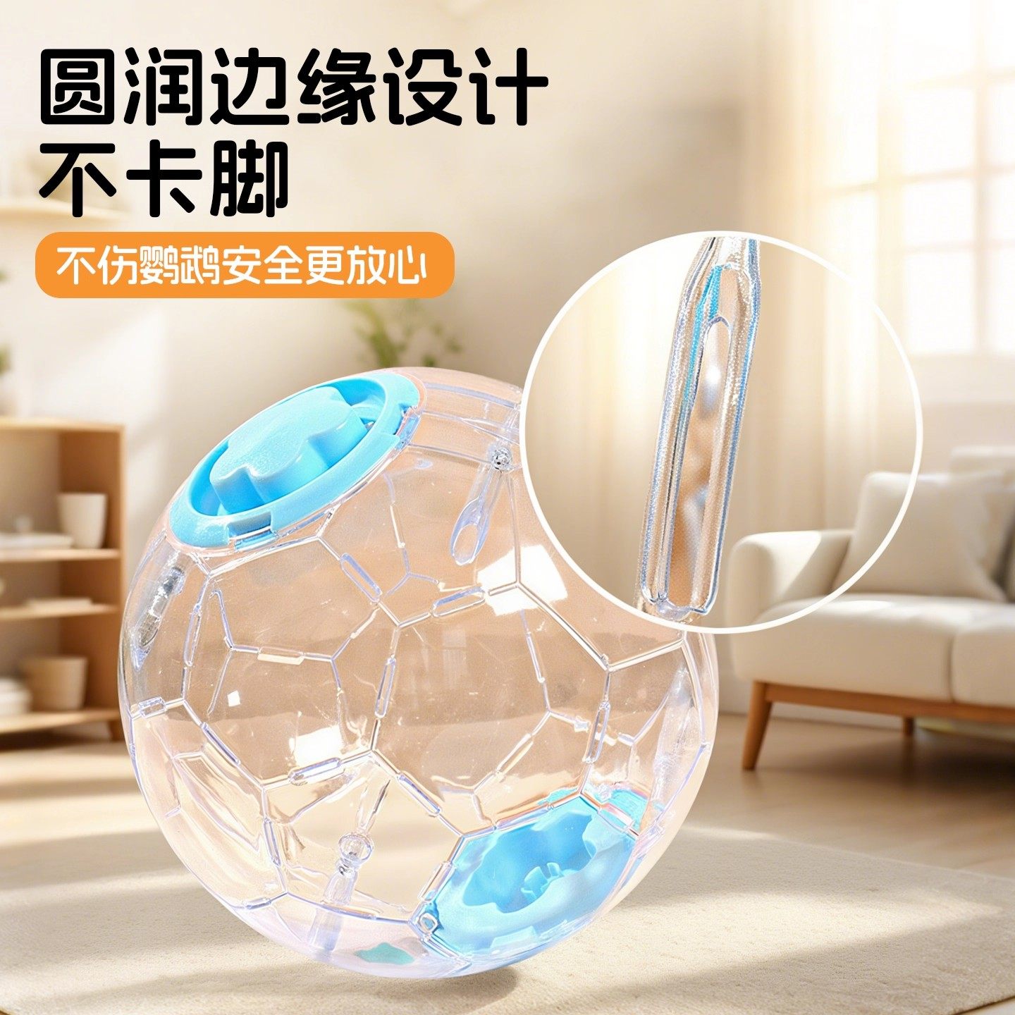 鹦鹉玩具跑球虎皮牡丹解闷自嗨滚球鹦鹉飞碟啃咬转盘鸟玩具大全,淘宝优惠券,粉丝福利购,淘宝优惠卷