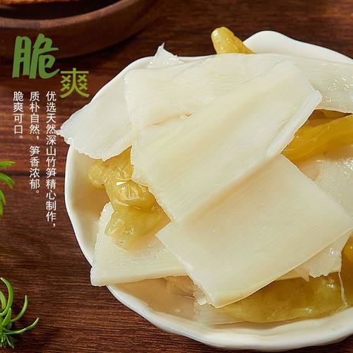 山椒脆笋片正宗重庆泡椒竹笋休闲小吃小包装开袋即食竹笋零食包邮 - 图0