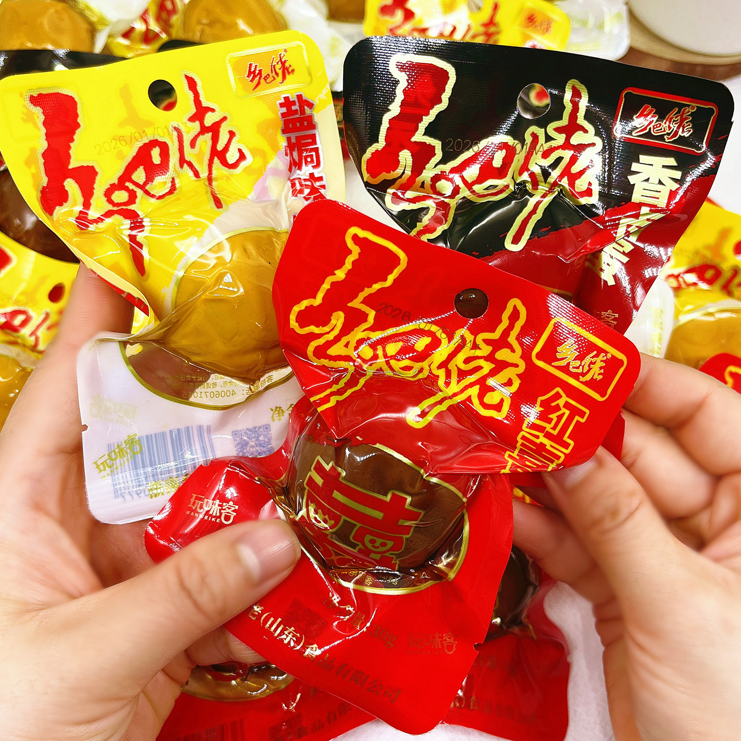 正宗乡吧佬卤蛋五香鸡蛋乡巴佬即食小包装怀旧吃货老式特产小零食,淘宝优惠券,粉丝福利购,淘宝优惠卷