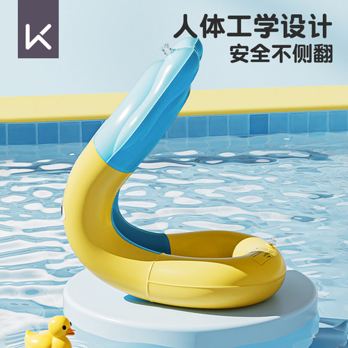 Keep儿童游泳圈防侧翻男女童宝宝手臂圈3岁以上腋下救生游泳浮圈 - 图1