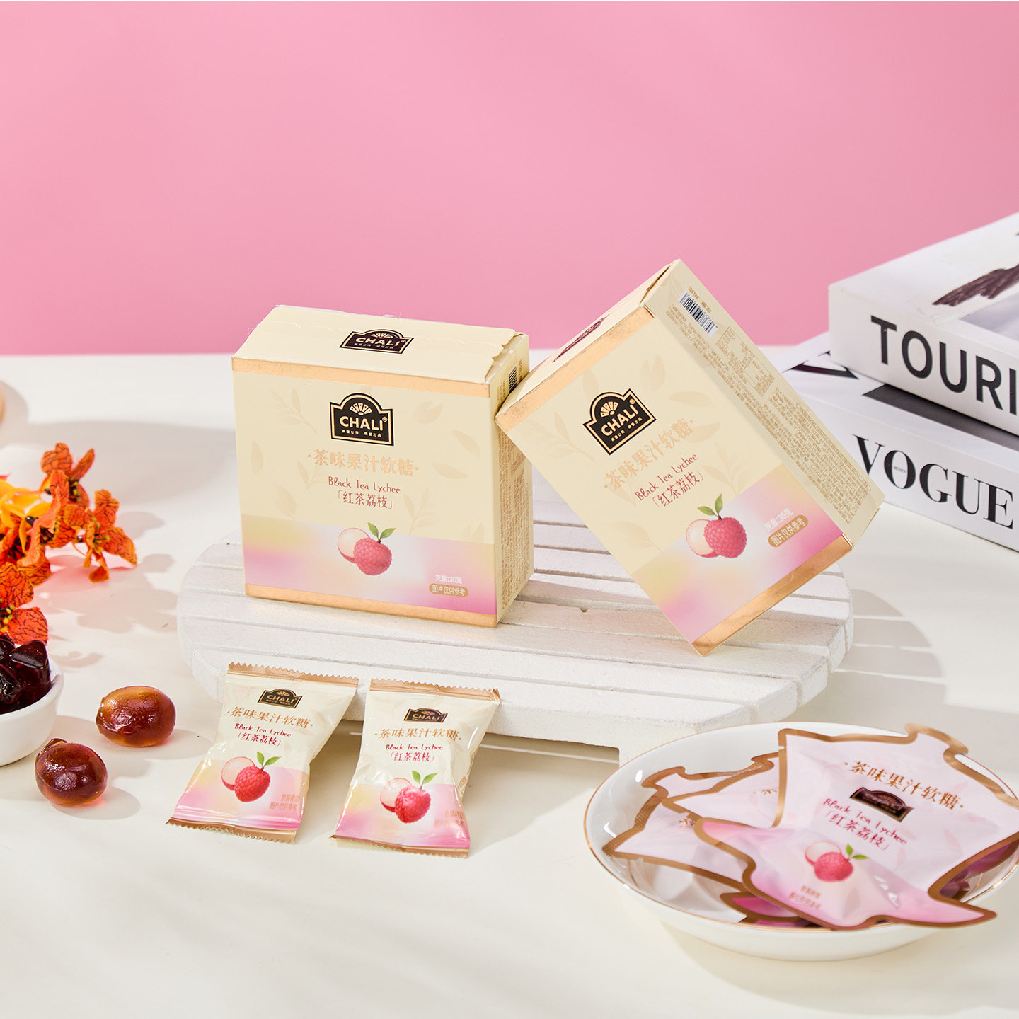 CHALI茶里红茶荔枝味果汁软糖婚庆喜糖伴手礼糖果办公室解馋零食,淘宝优惠券,粉丝福利购,淘宝优惠卷