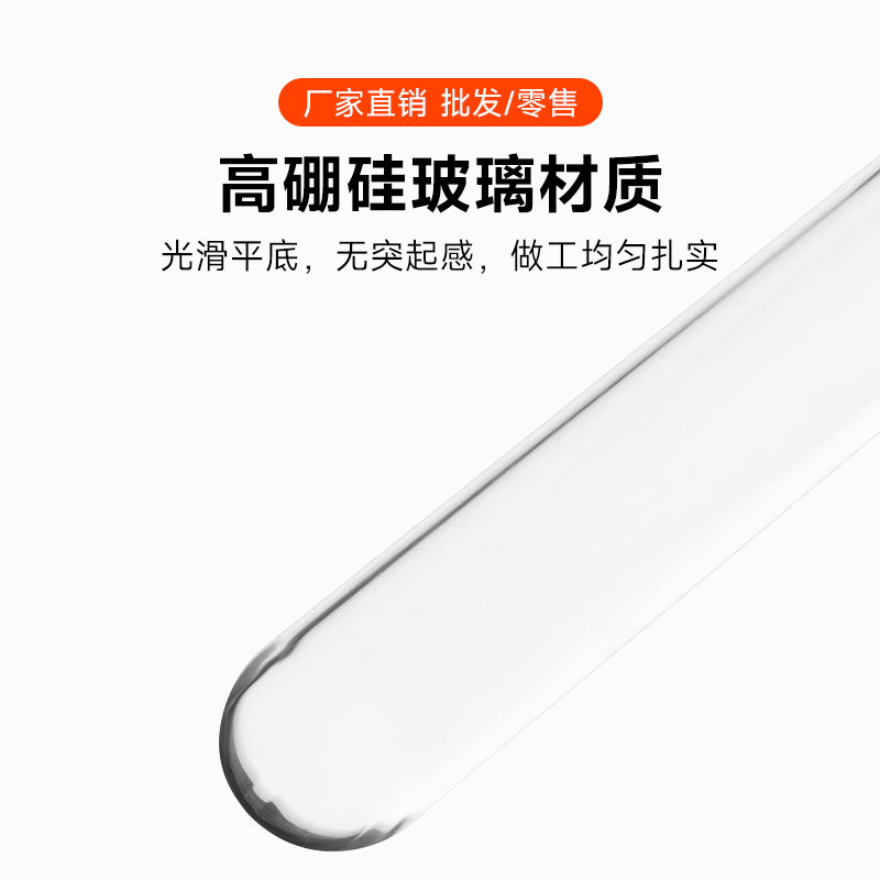 玻璃试管平口圆底圆底试管15*150 18*180 20*200 25*200 30*200mm化学实验用品耐高温木塞硅胶塞试管刷试管架,淘宝优惠券,粉丝福利购,淘宝优惠卷