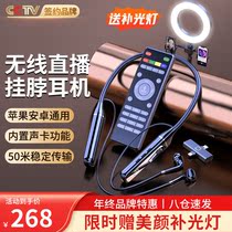 Good Shepherd Wireless Listening Live Headphone Anchor Special Acoustic Card Microphone K Song Device Full Set Net Red Shake Sound