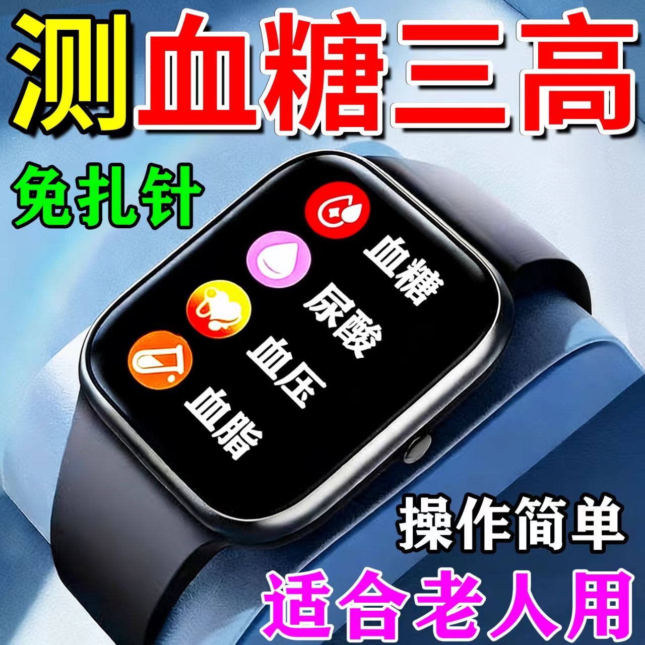 图2